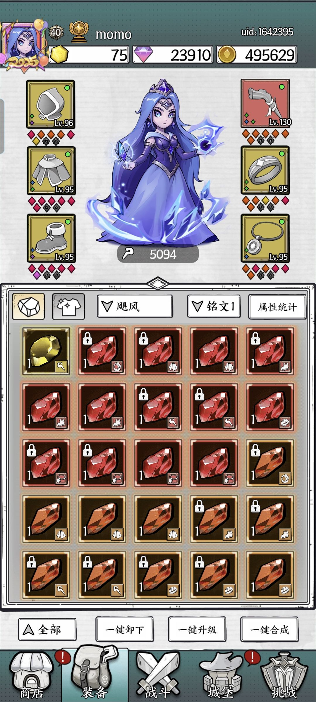 卡关了 33关 2