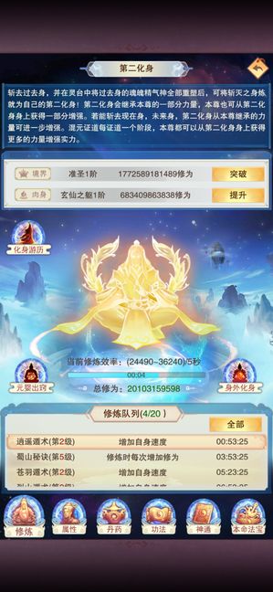 真诀记录一下过年期间的成长 2