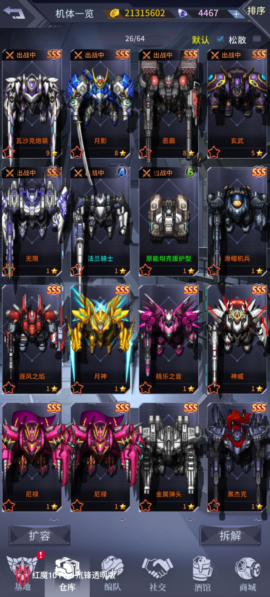 难受 1