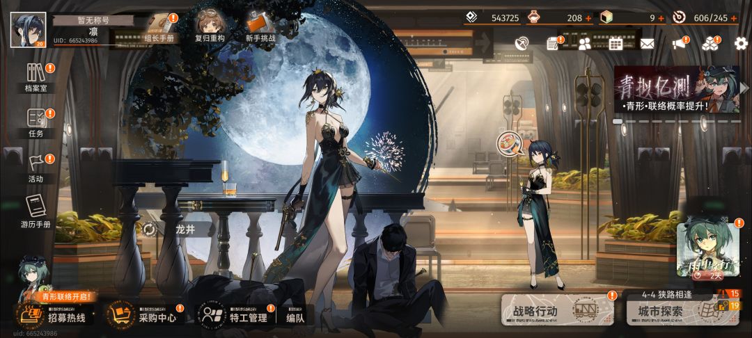 开服玩的号 是重新开个新号还是继续这个号 2