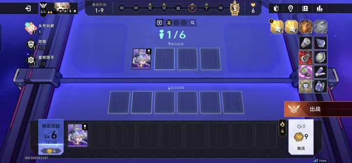 真是一场酣畅淋漓的运营啊截图