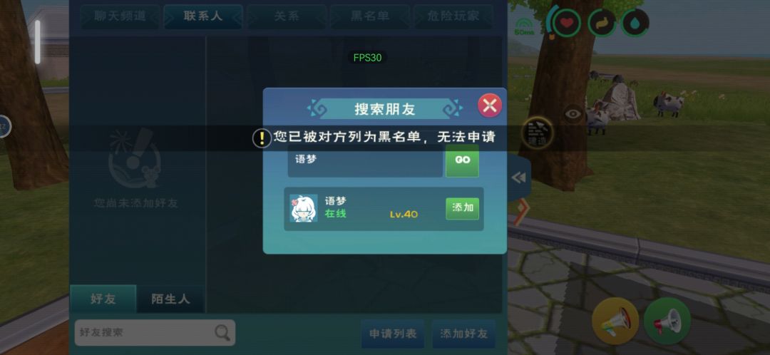 有没有认识这位玩家的朋友 1