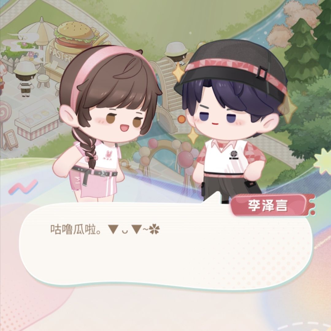 好幼稚的李总，哈哈哈哈 2