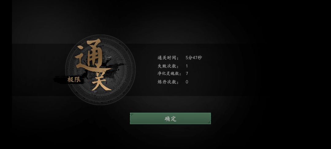 几天没打,又变菜了 1