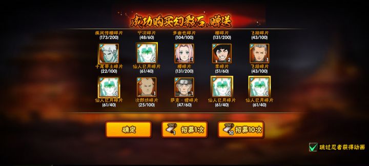 巳月原本20多片,给我干到60多片绝了截图