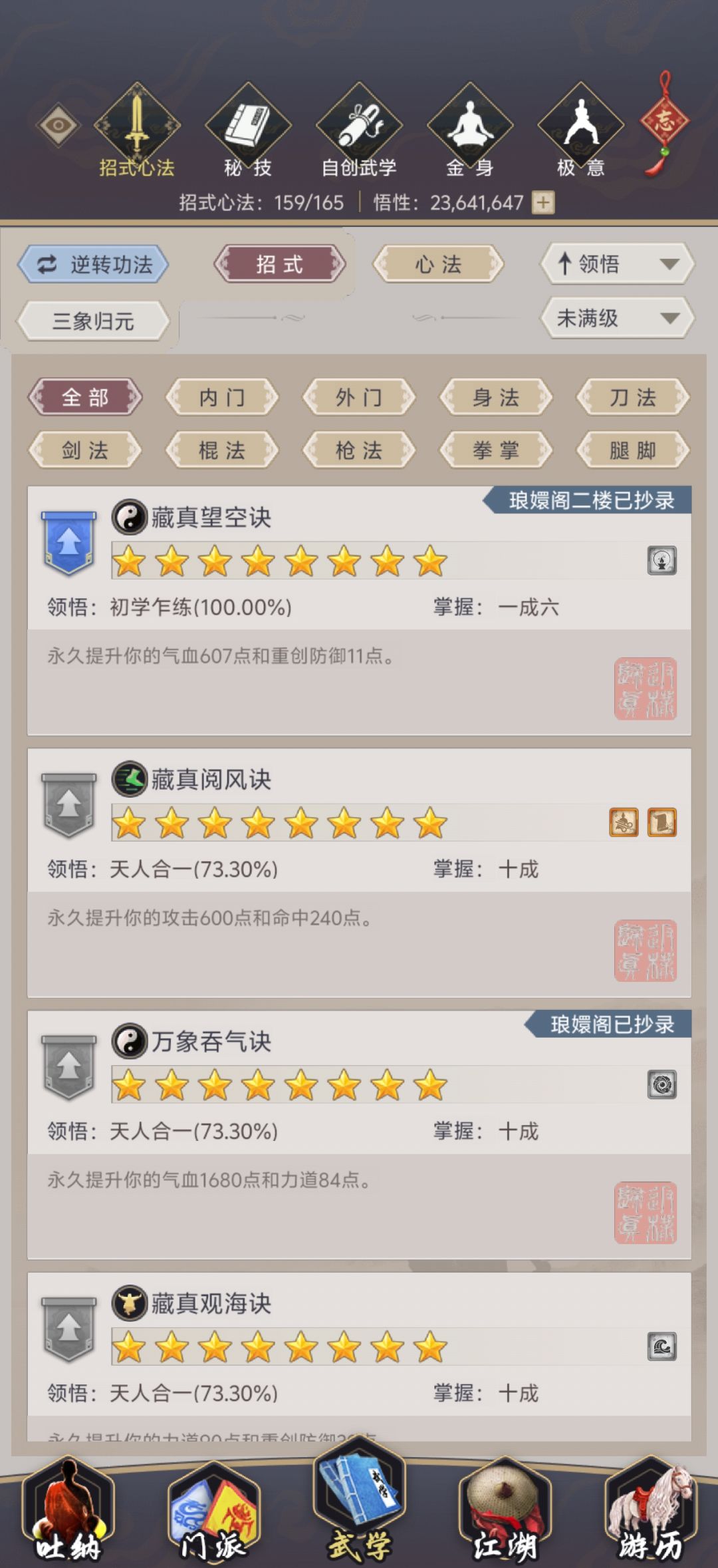 又有bug,牛🐮 2