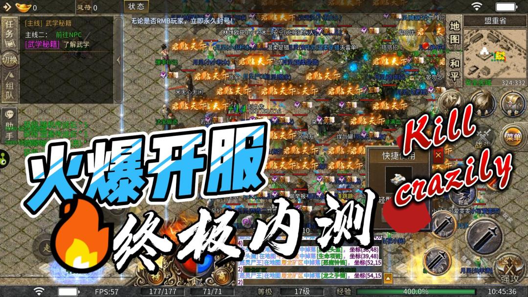 《雷霆传奇》今日火爆开服内测，传奇盛世热血重启截图