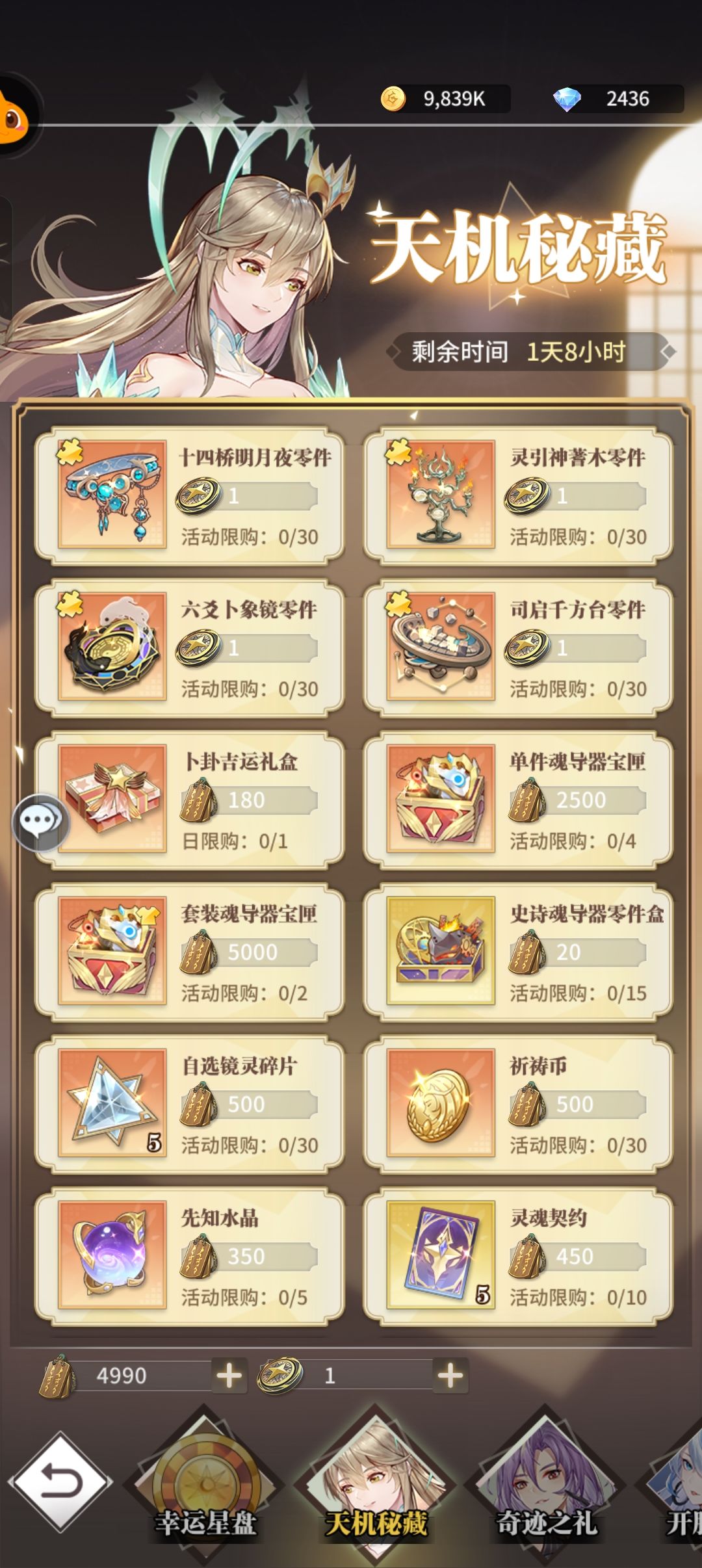 萌新询问 1