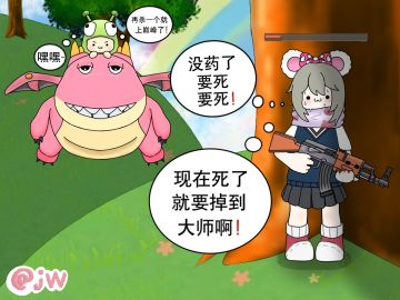 ꒪꒫꒪)有没有人和我一样？！？！