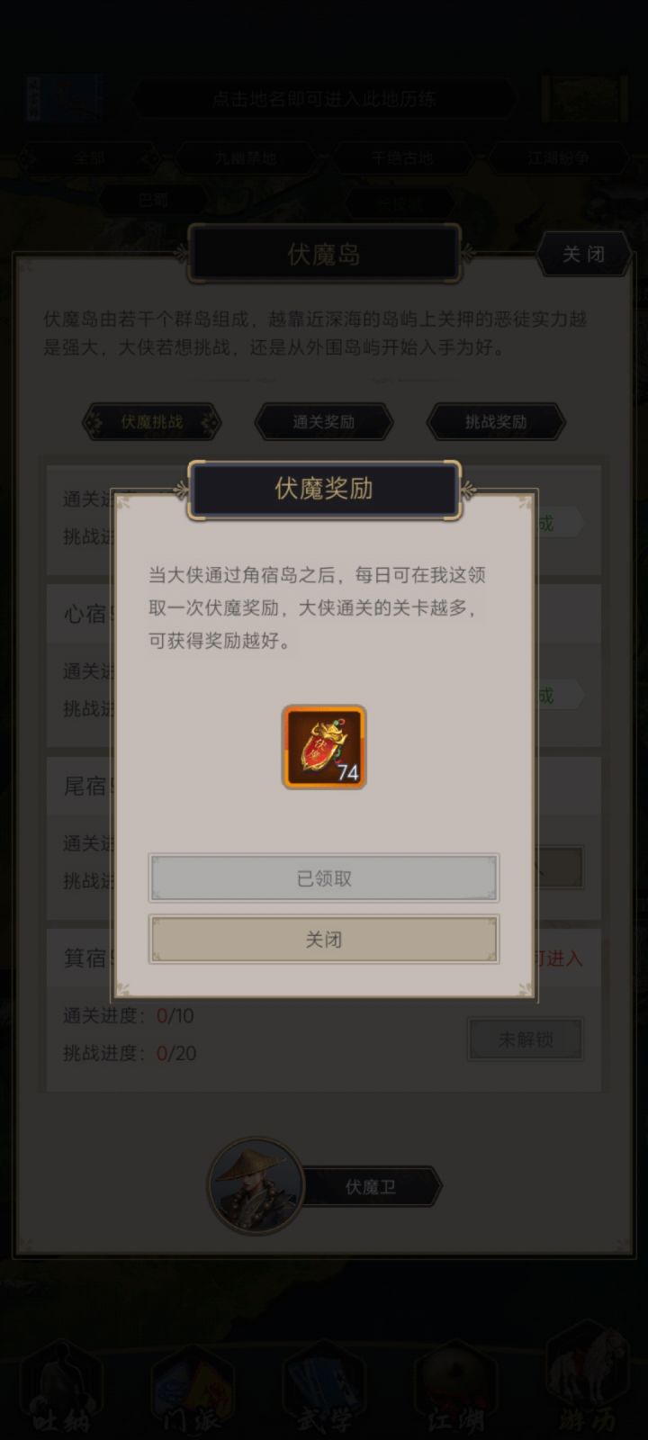 每天一领,一卡100天,果然是按年玩的游戏截图