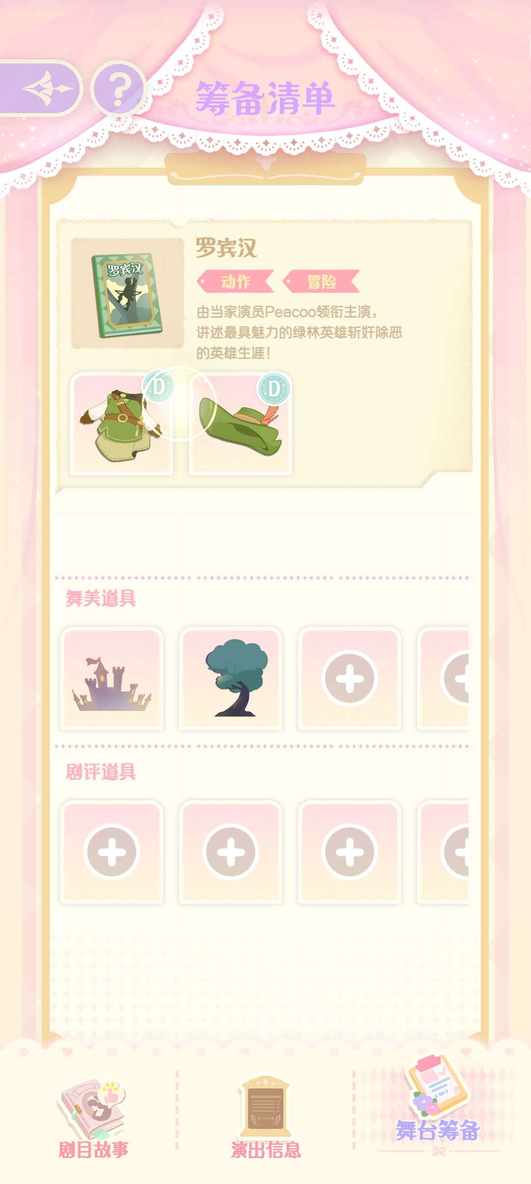 求助 2