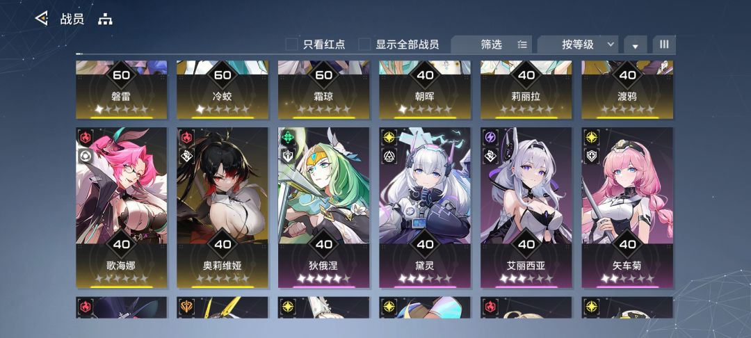 新人求配队! 1