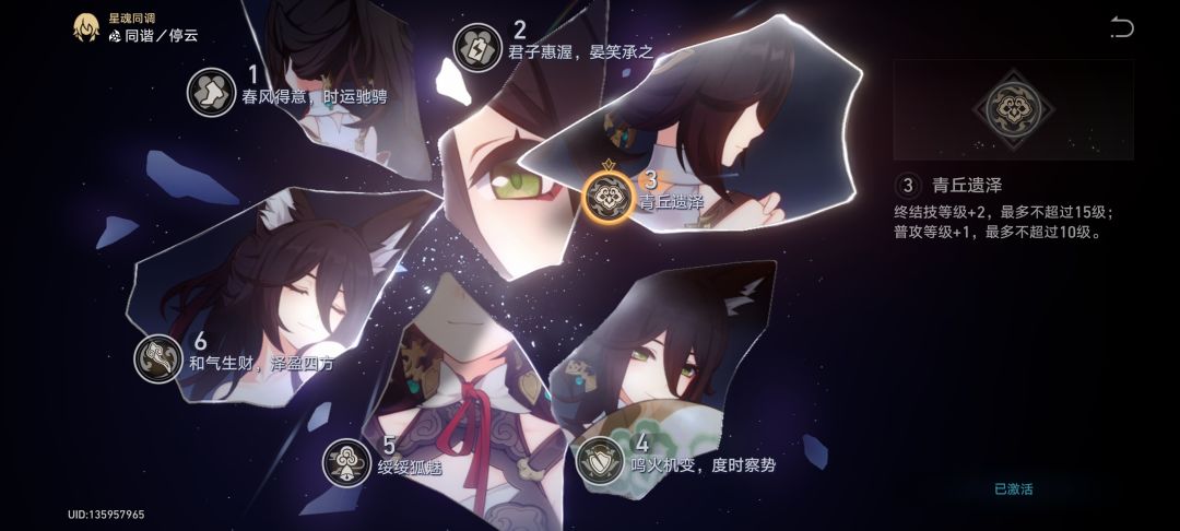 问问大家 1
