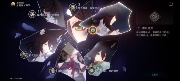 问问大家截图