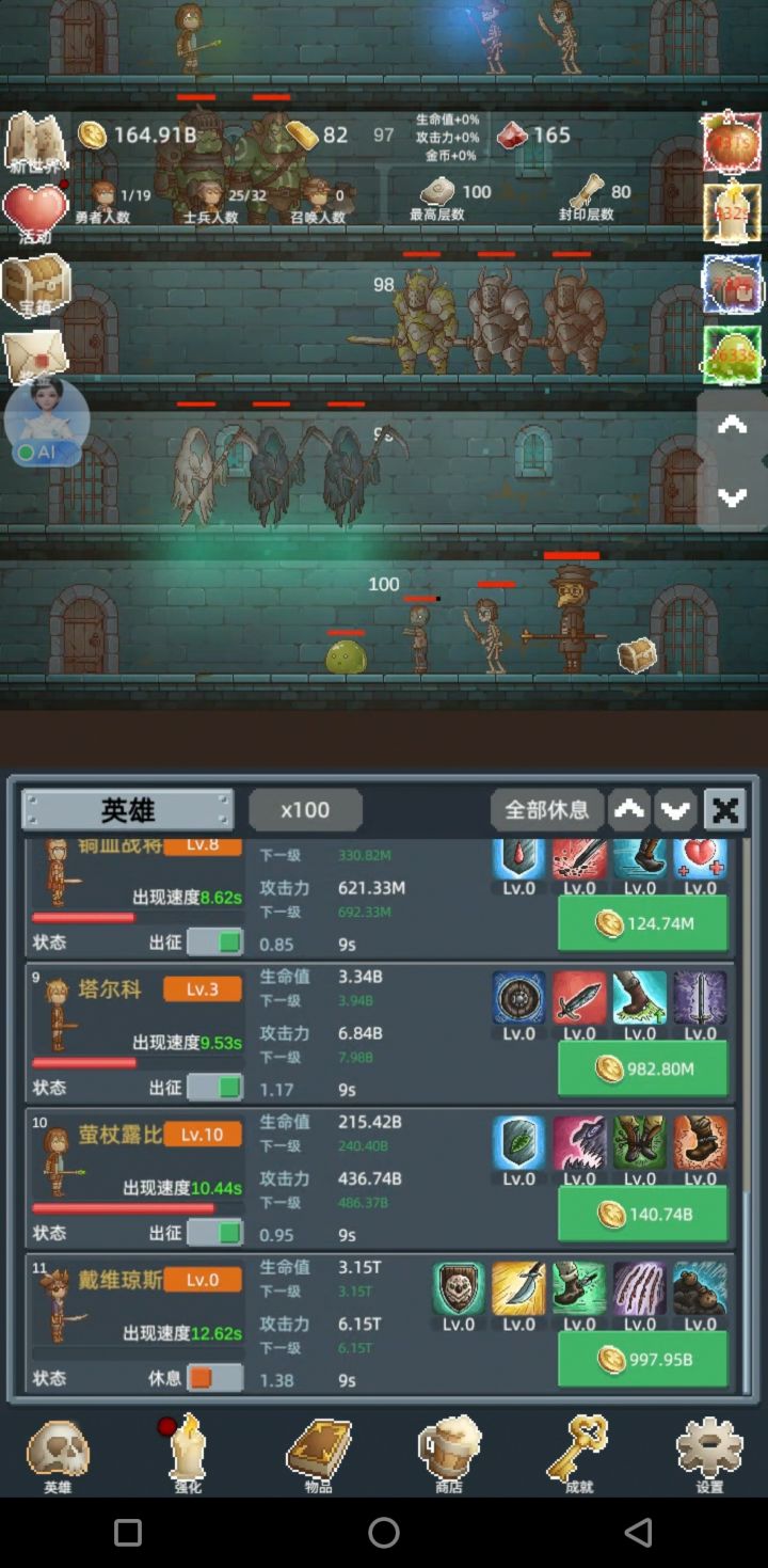 新游戏支持，希望早点完善，多加点内容，越做越好截图