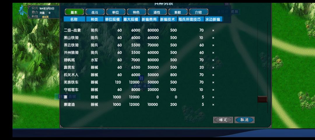 手机版1.451优化3MOD发布 3