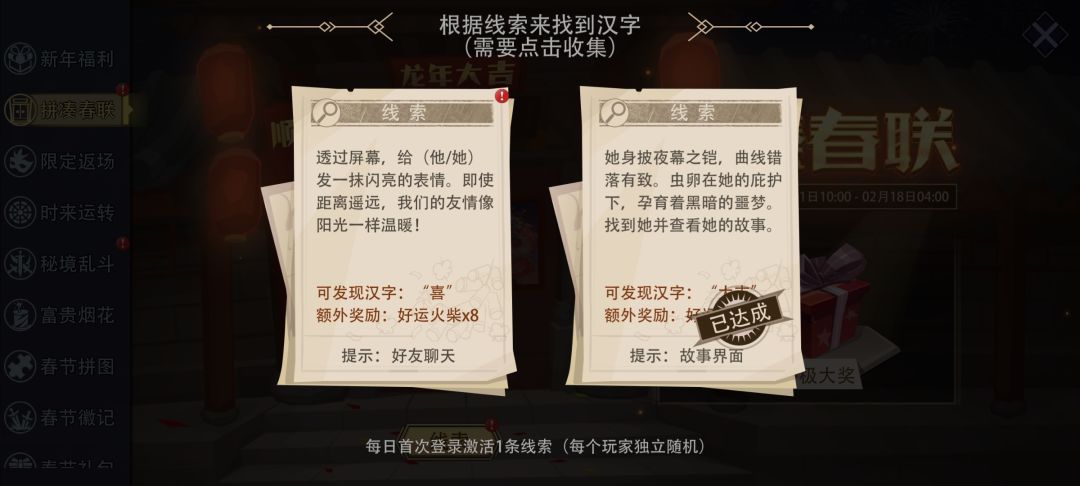 为什么不显示好友? 1