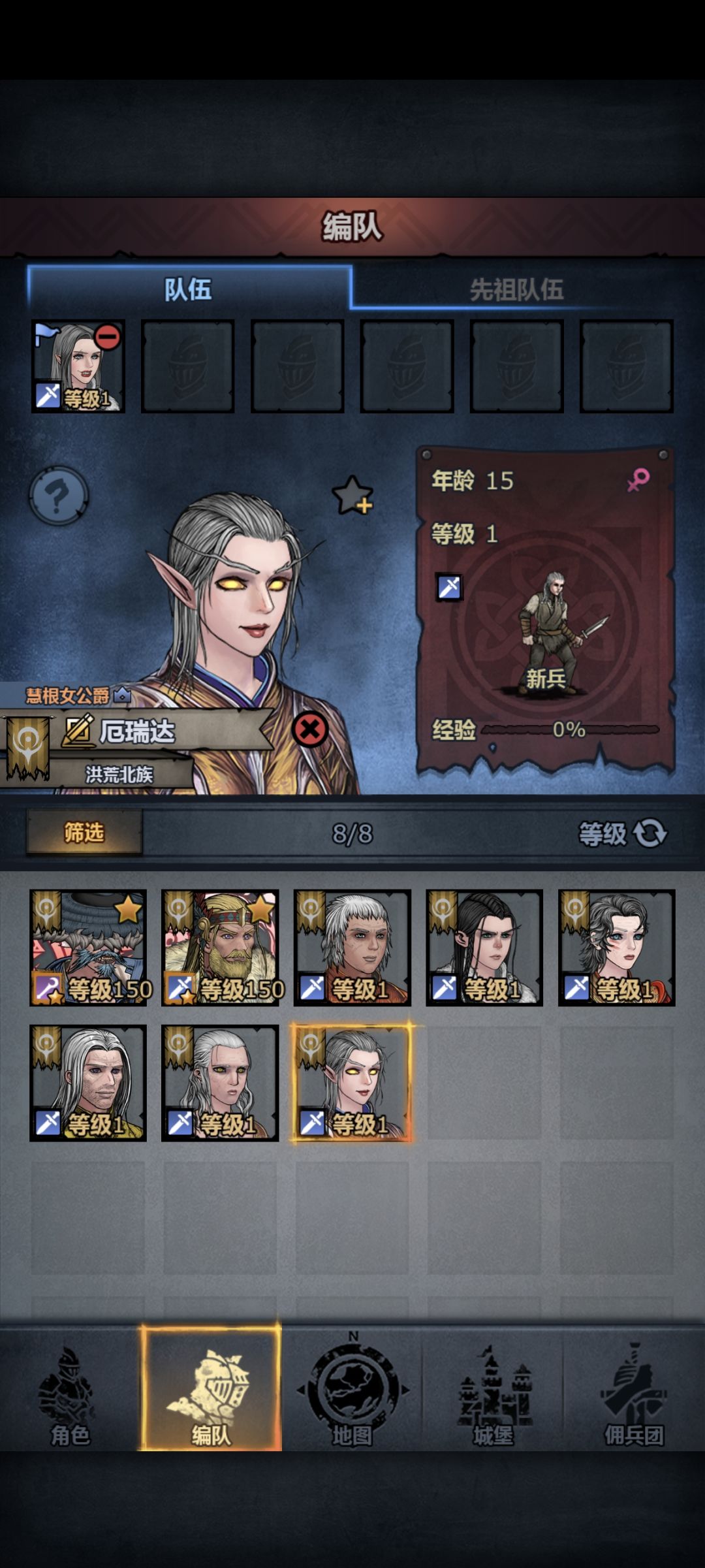 老头子老爷子都相亲完了 3
