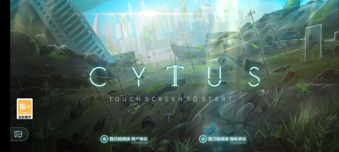 终于把3.0剧情推完了www 7