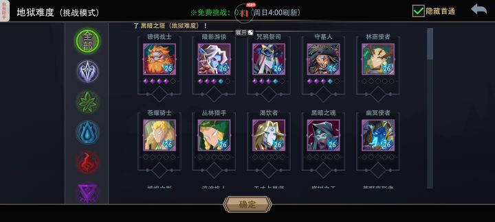 黑塔求助截图