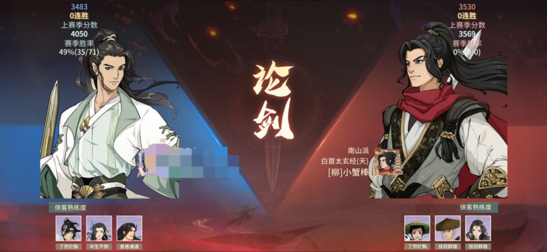 松鼠有些不尊重人了 3