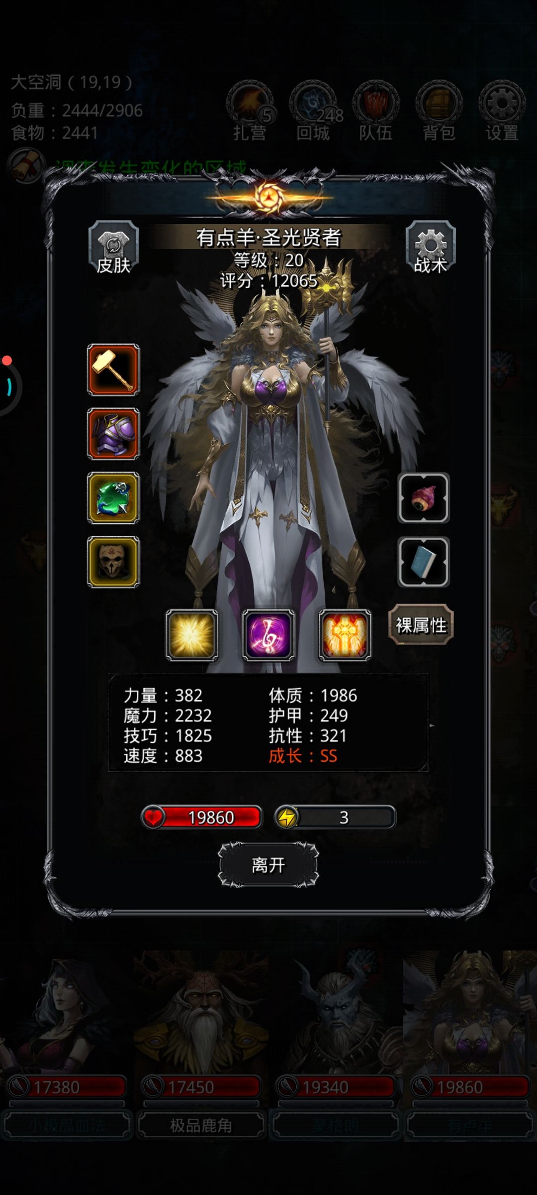 噬魂者带小弟#无死灵(需月岛脸斧) 1