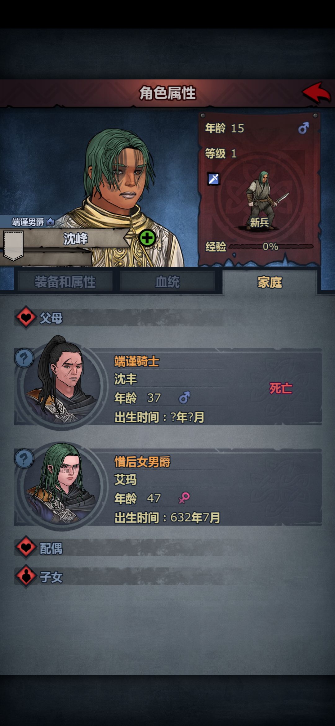 沈丰牛逼! 3