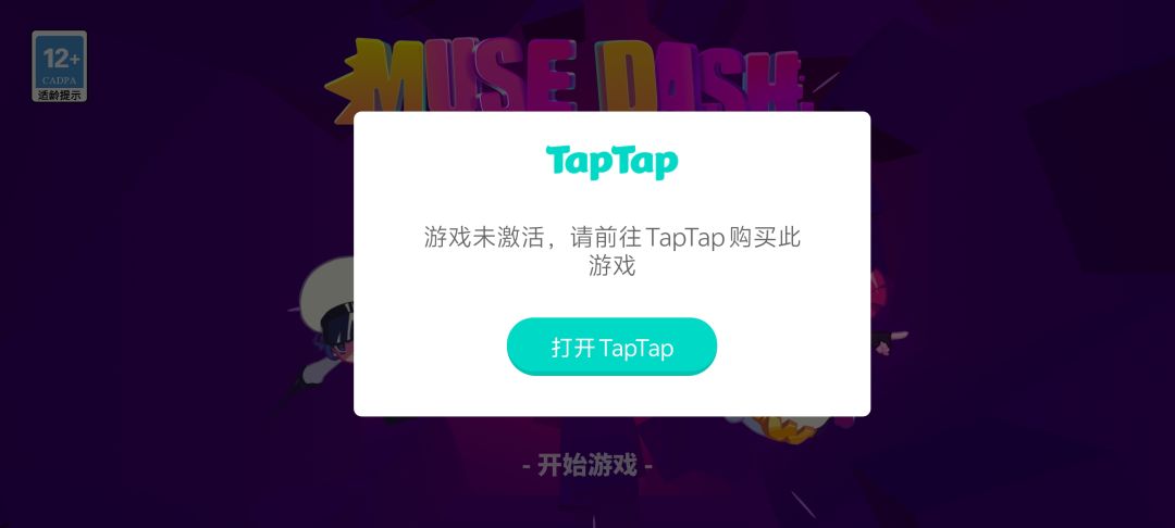 这算游戏丢失吗？ 2