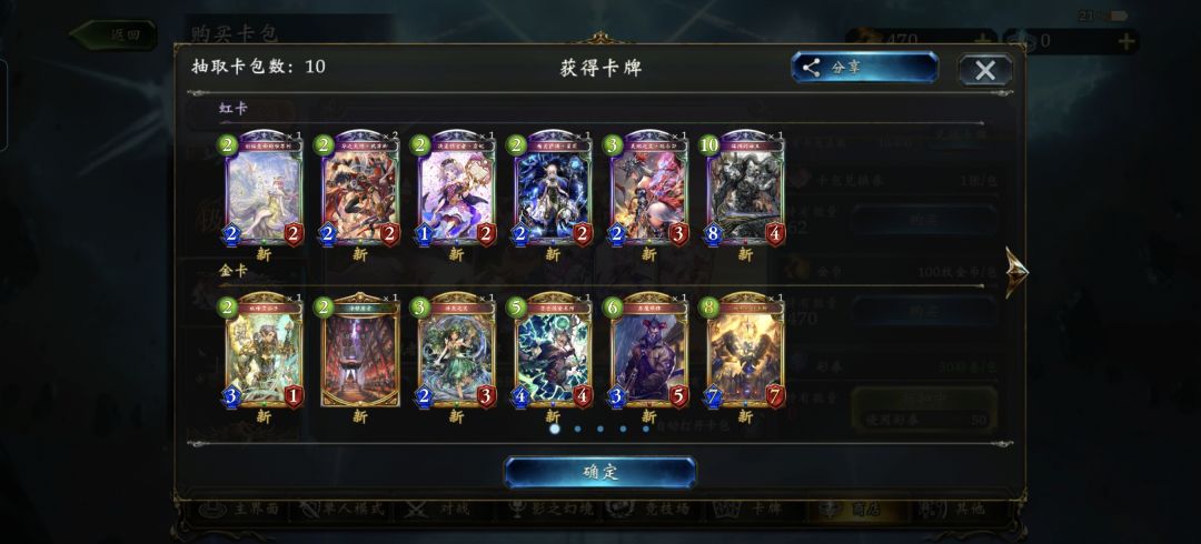 刚回坑 2