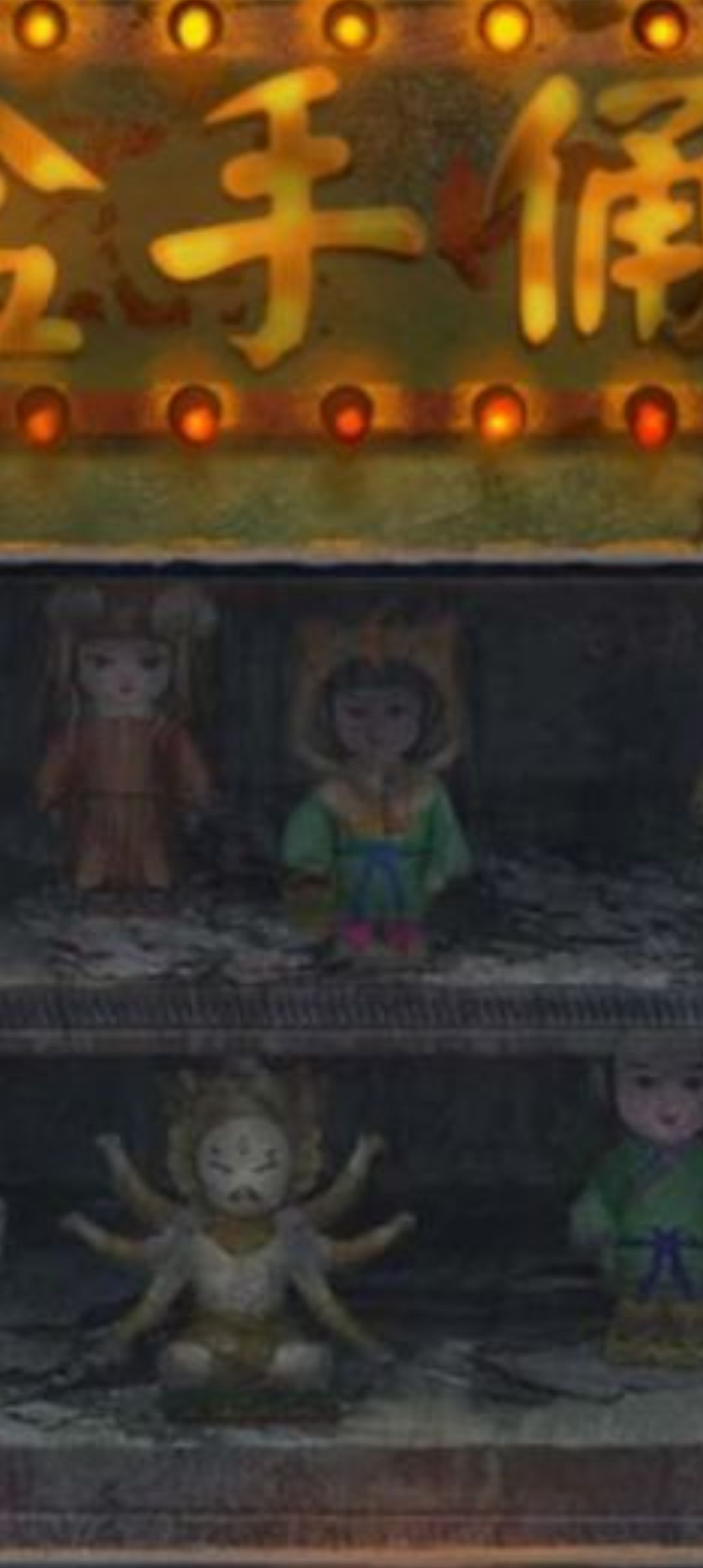 联动哈哈哈哈哈哈哈 2