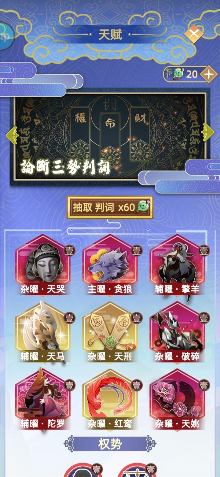 天赋的差距 1