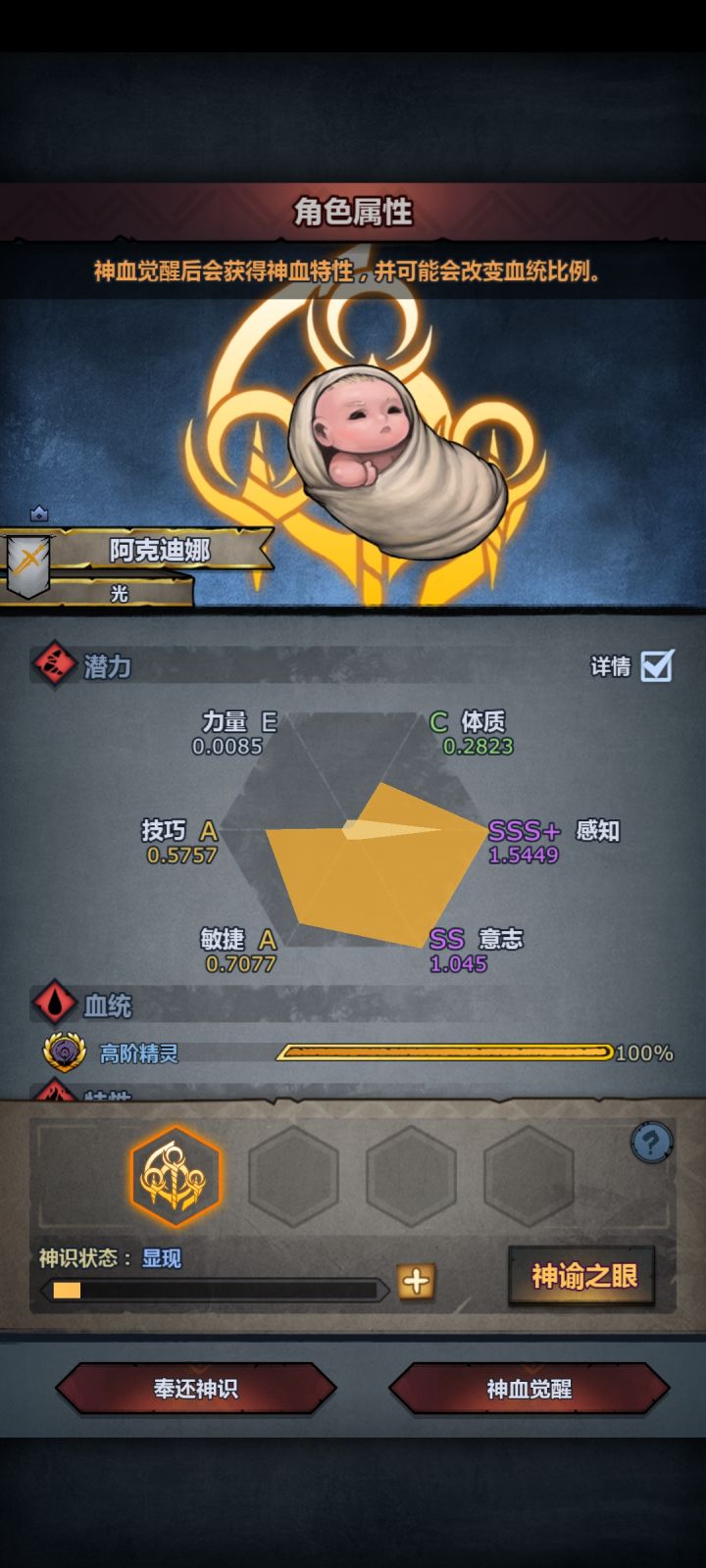 只有一个上古[表情_流口水][表情_流口水][表情_流口水]截图