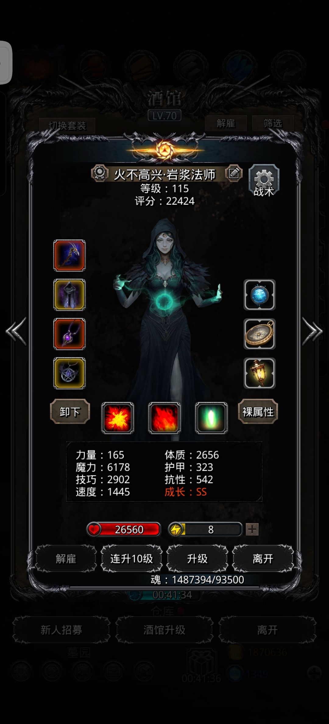 图23恶魔门 3