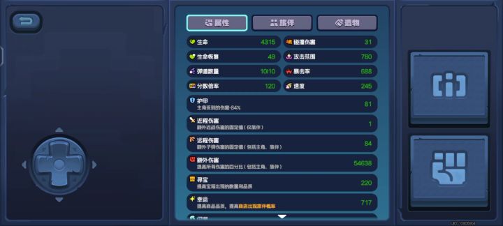 逆天老登截图
