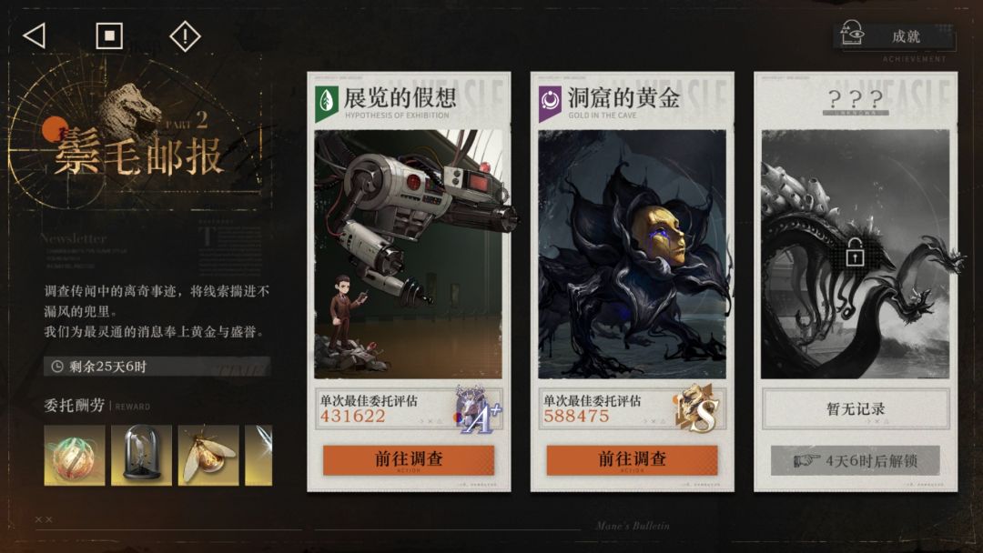 开服老咸鱼 1