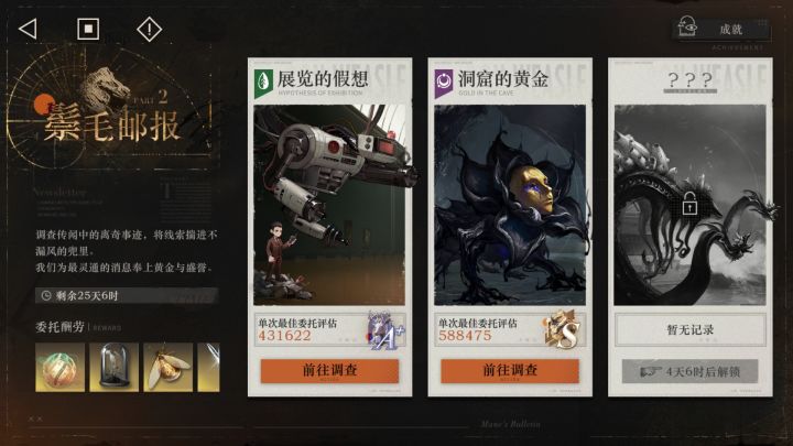 开服老咸鱼截图