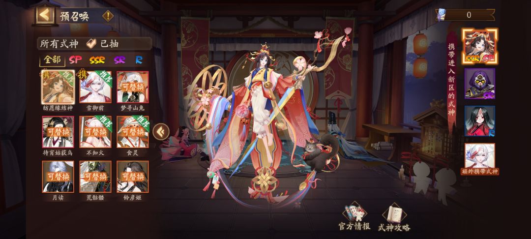 180抽完了,这真是选都没得选 1