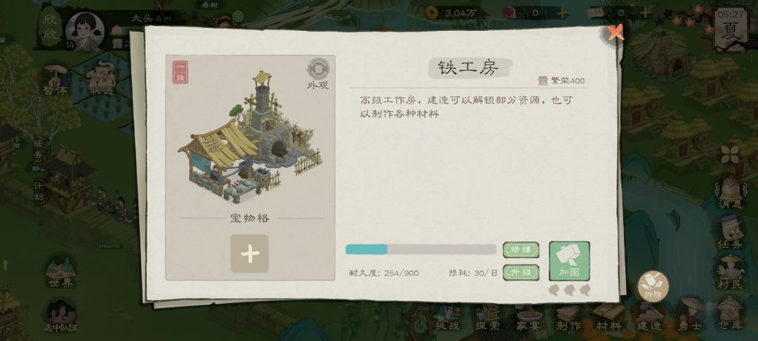 动态图片 5