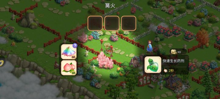 这个地方怎么进去啊!!!!那个彩粉粉在这个地方,咋进去啊截图