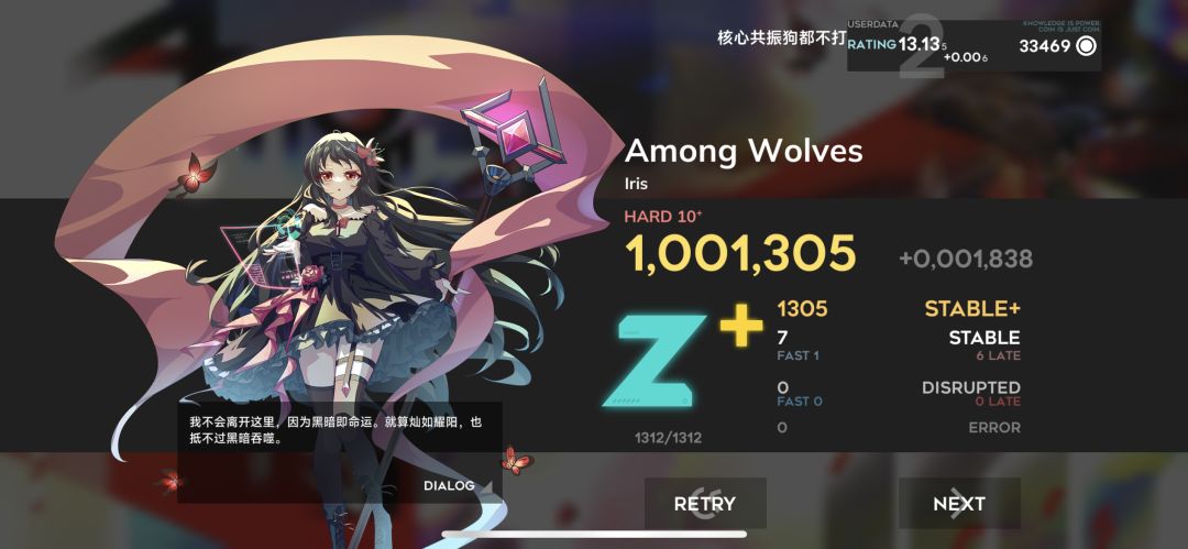 max-7截图