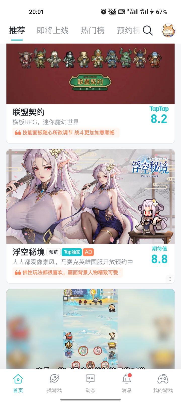 别的不太在乎,封面的这个有吗截图