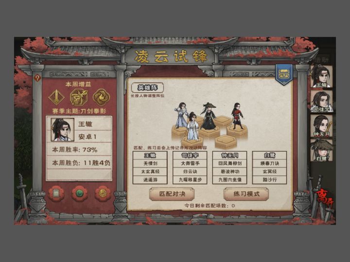 尽力了截图