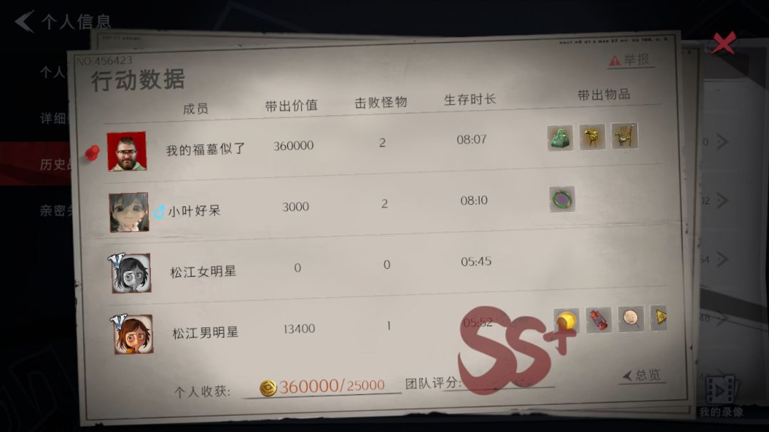 在昆仑输的彻底的朋友可以试试普通古蜀 2