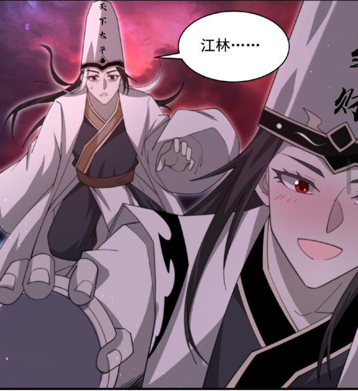 江之美貌 3