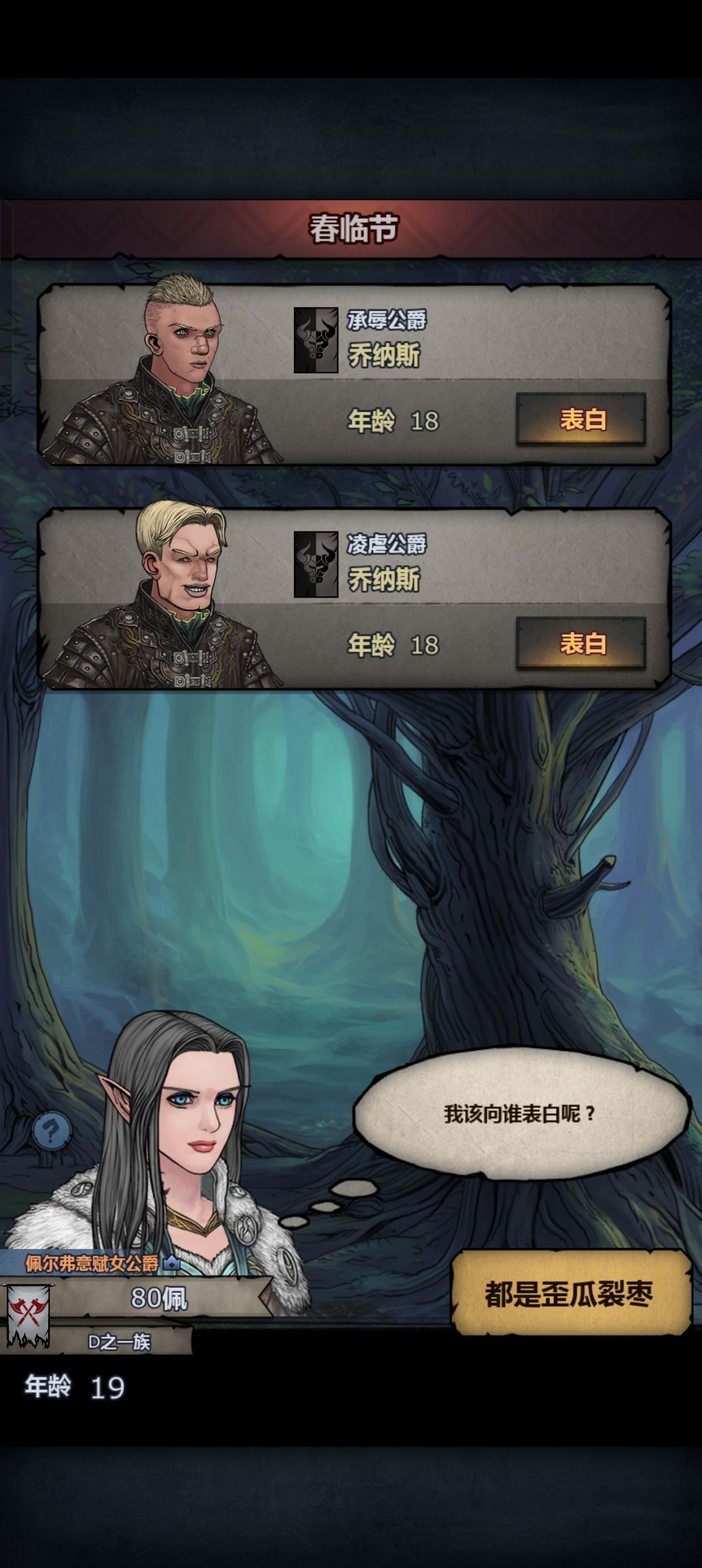 一个凌虐一个承辱 1