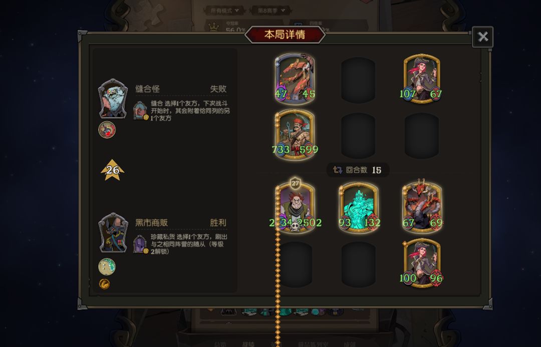 火神这版本又可以玩了 1