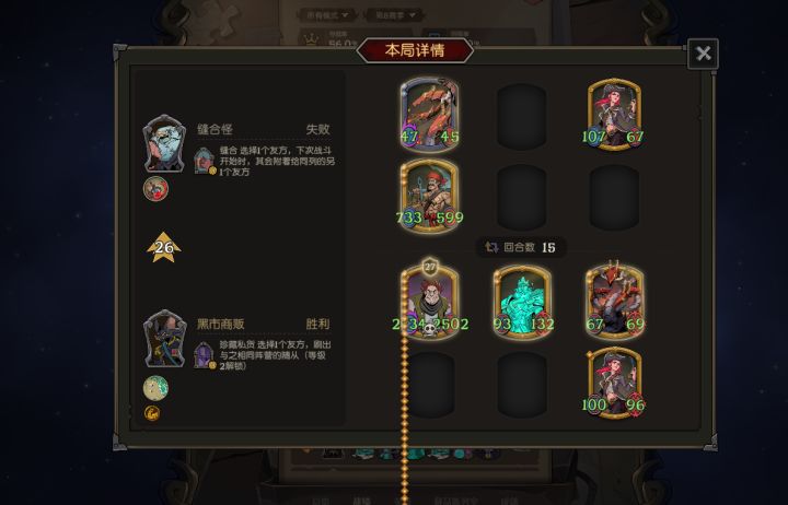 火神这版本又可以玩了截图