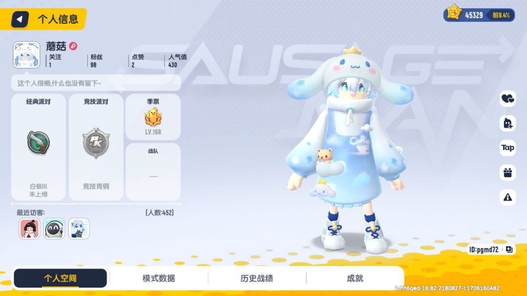三丽鸥联动的皮肤是真的可爱啊! 1
