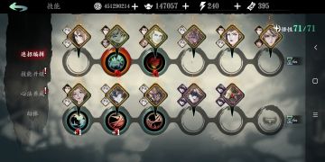 火刀论剑更新（龙氏心法篇）