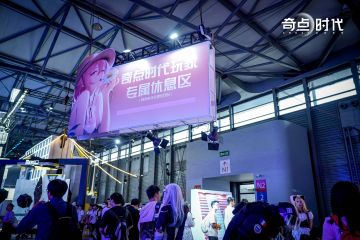 China Joy｜两日返图已为各位Crazyones送达～

本次活动将持续至7月29日，之后两天我们也将继续在N2-07展位，等待您来休息、充电）